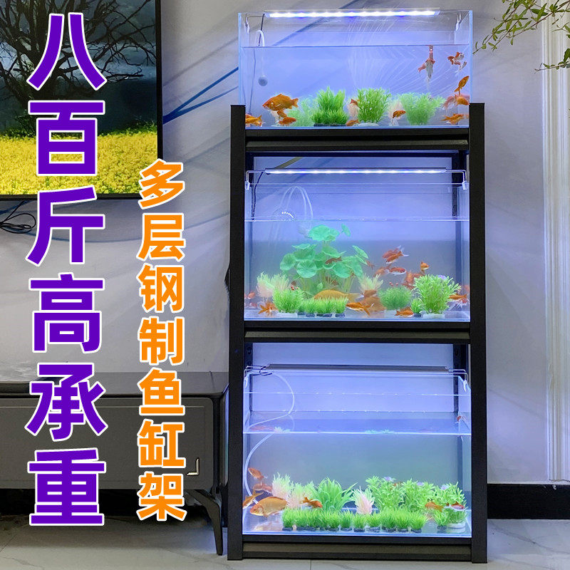 鱼缸架子多层金属碳钢高承重置物架宠物水族乌龟鱼家用展示包邮