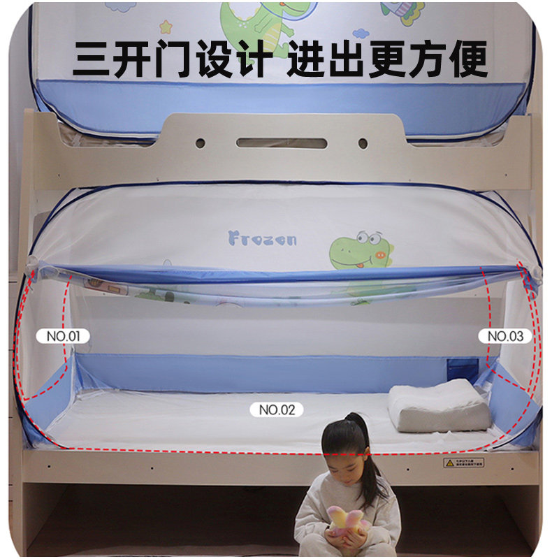 蒙古包蚊帐学生宿舍2023年家用可折叠免安装上下铺专用子母床纹账