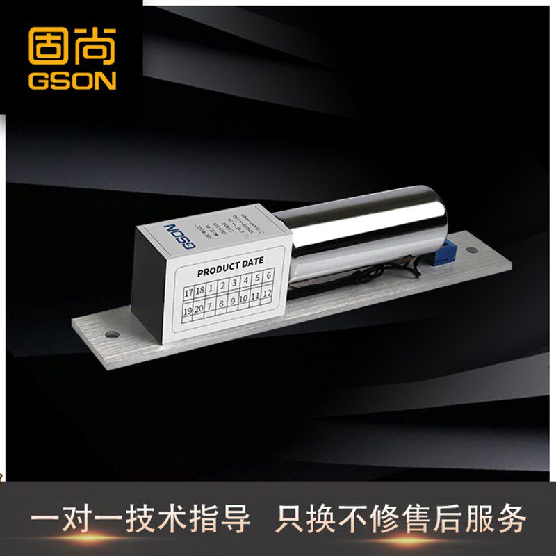 GSON固尚无框玻璃门电插锁 支援有框智能门禁系统 北京制电锁