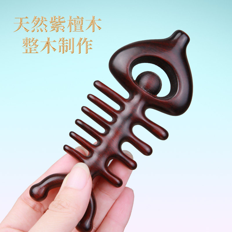 原森太紫檀木按摩梳头部经络梳宽齿鱼骨梳眼部颈部头皮疏通梳子女