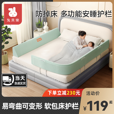 床围栏软包床护栏可弯曲变形宝宝防摔免安装床边防掉神器通用