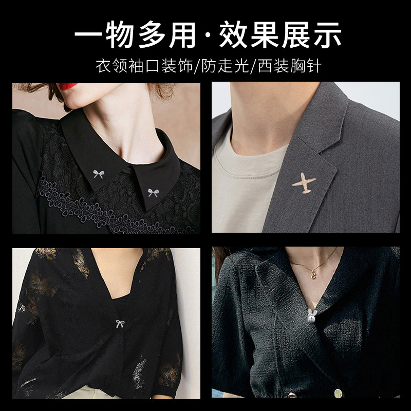 免缝暗扣装饰衣服高档胸针衬衫纽扣上衣女小防走光扣隐形固定钉扣