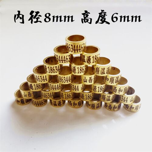 鸽子脚环定制信鸽足环翻翻种鸽高飞私人脚环元宝环鸽具用品用具
