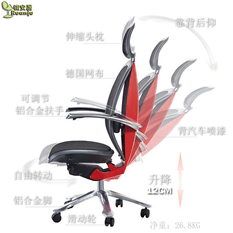 简约时尚大师设计舒适升降合金办公电脑椅子电竞椅子老板椅子B318