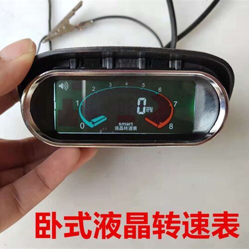 汽车卧式液晶转速表 货车发动机改装仪表 工程车用转速表 重型车