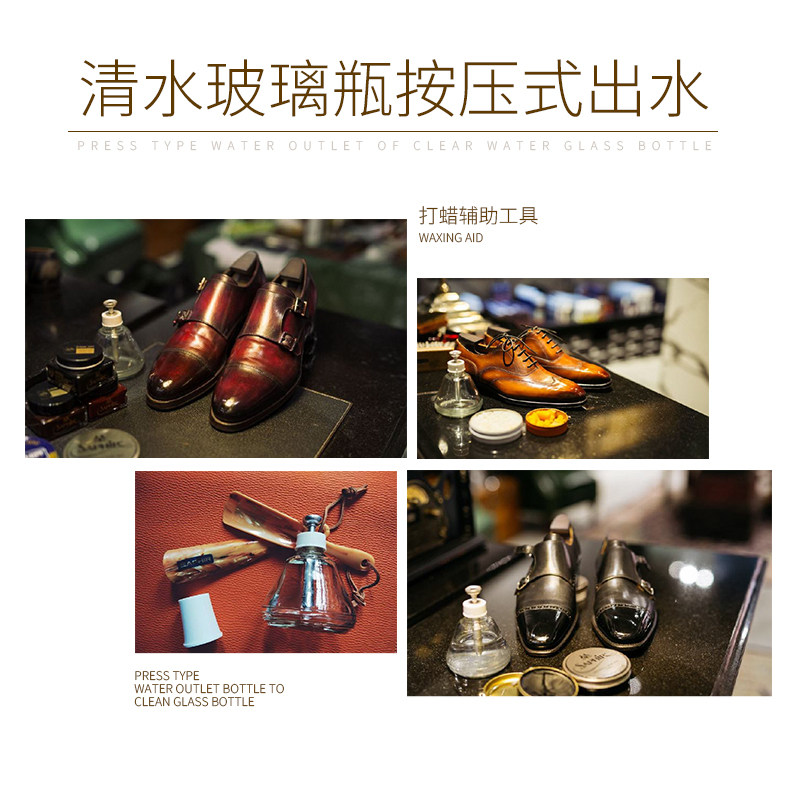 打蜡辅助工具 取水器上光鞋蜡镜面蜡抛光腊 清水玻璃瓶按压式出水图片