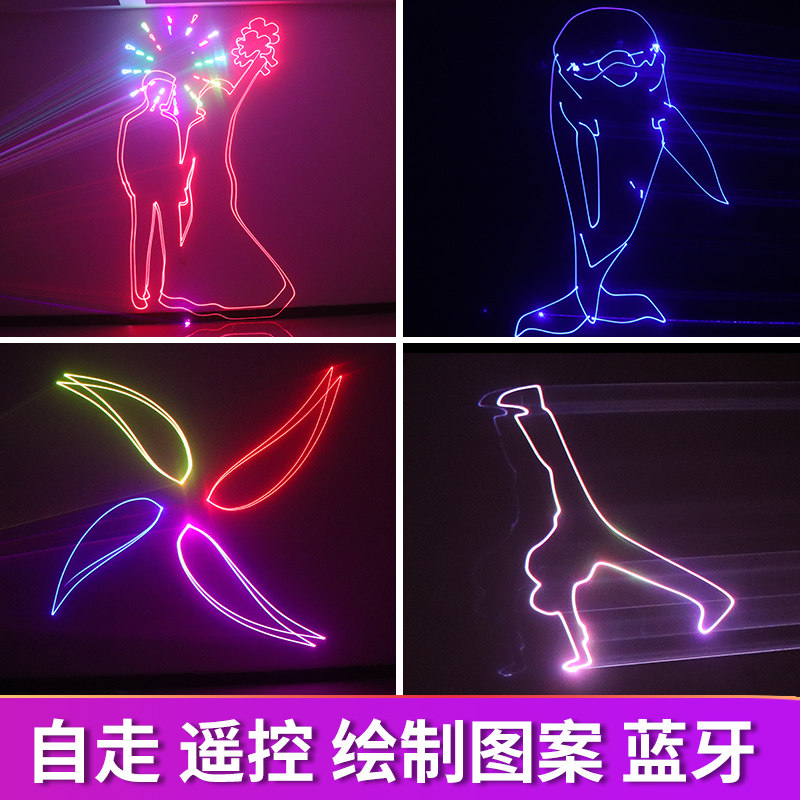 户外防水全彩动画激光灯舞台灯光镭射灯氛围灯酒吧ktv闪光灯彩灯