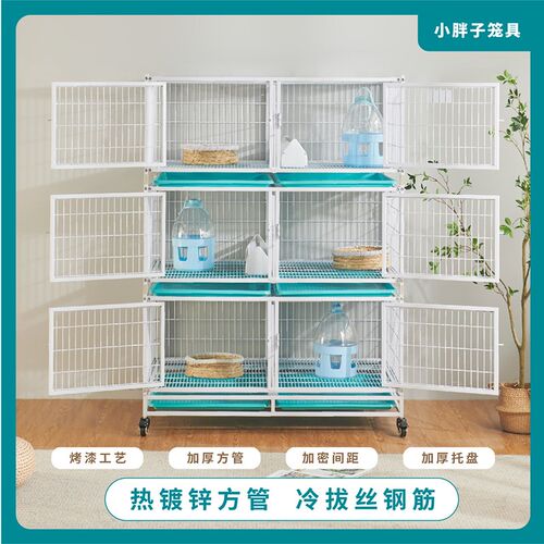 鸽子笼家用繁殖三层大型鸟笼养殖笼大全信鸽笼专用巢箱鸽子配对笼