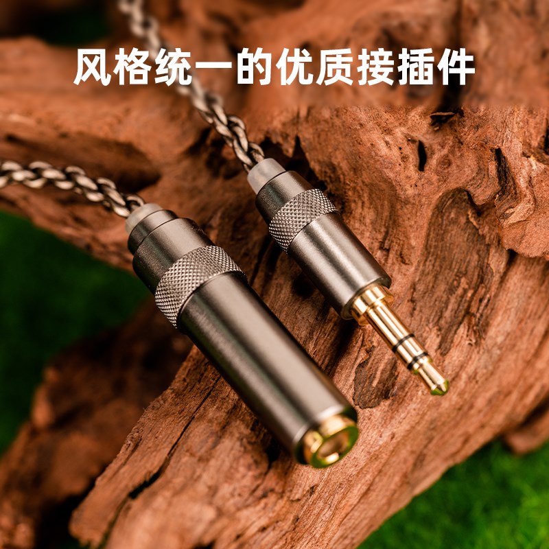 DUNU达音科4.4平衡转3.5单端转接线耳机插头