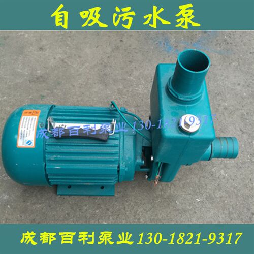 ZWQ自吸污水泵家用220v两相排污离心泵化粪池无堵塞抽水机大量流