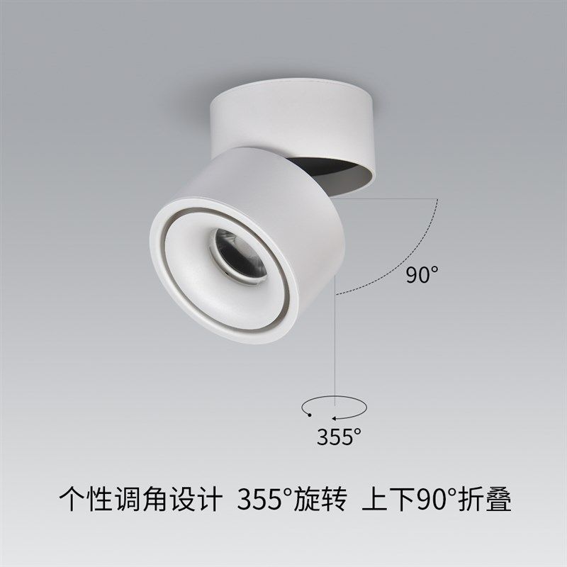 明装折叠射灯天花灯家用可调角度店铺商用cob轨道灯吸顶明装筒灯