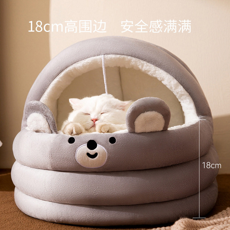 冬季猫窝四季通用大空间半封闭式宠物窝狗窝猫房子空调房用不占地