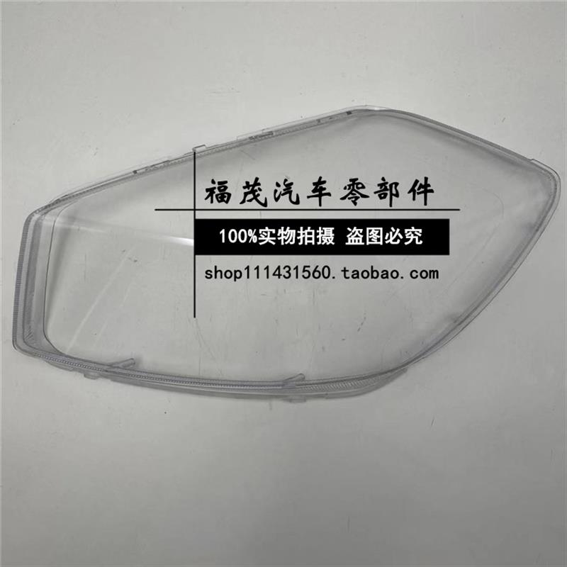 适用于吉利GX7前大灯罩 12-15款GX7透明灯罩 前大灯壳 大灯面罩