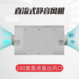 顶格新风管道风机金属箱式单向流送抽风超静音带止回阀换气系统