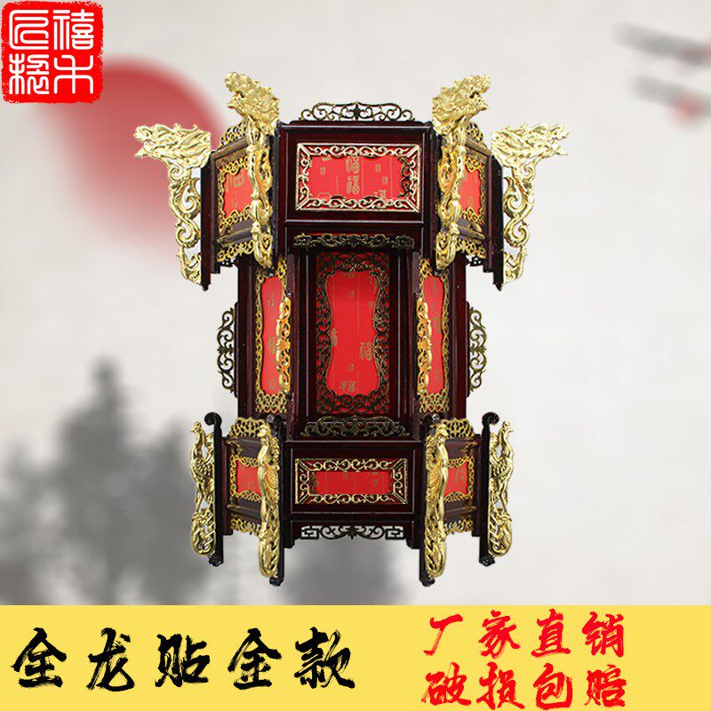 镂空发光古风餐厅金色结婚灯笼手工东阳雕花庭院复古宫灯中式乔迁