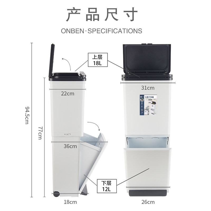 智能感应双层垃圾桶 厨房专用分类大垃圾桶 日式可移动长筒形家用