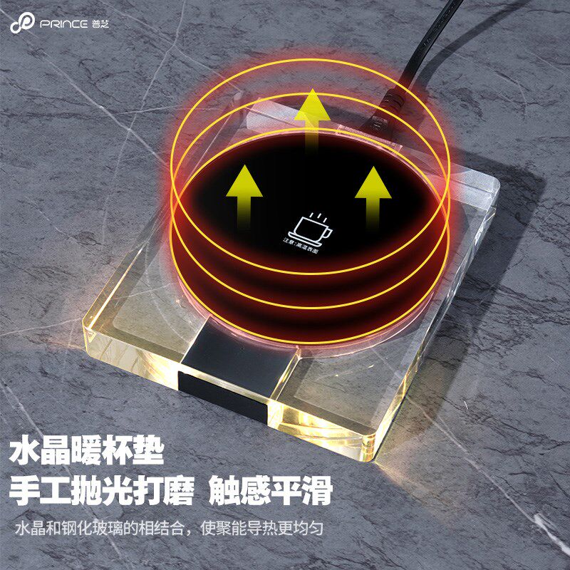 普芝透明加热杯垫可调温智能恒温杯垫家用保温杯子宿舍热牛奶神器