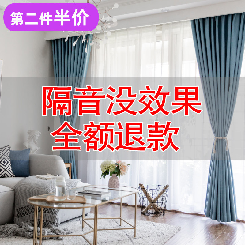 隔音窗帘超强隔音专业隔马路噪音遮光布强力降噪防晒隔热神器加厚