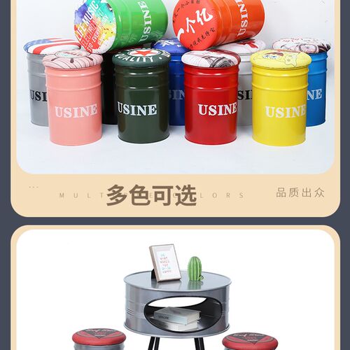 咖啡厅奶茶店桌椅工业风油漆桶凳休息区桌椅酒吧网红饭厅卡座凳子