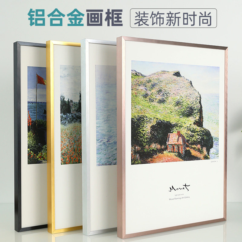 开启式铝合金画框装裱a4相框挂墙海报框广告外框抽拉窄边框定制做