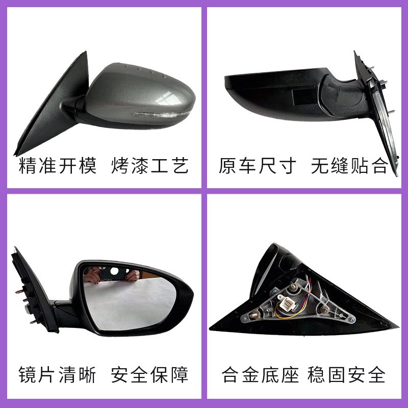 适用于起亚老款K5 倒车镜总成11至15年款K5后视镜带漆LED灯反光镜