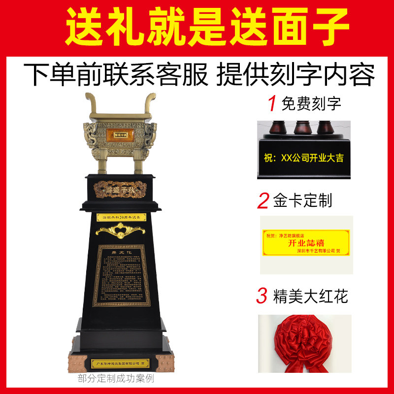 公司开业摆件落地鼎大型工艺品店铺礼品办公室大堂招财摆设装饰品