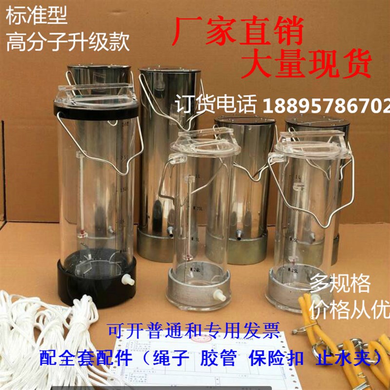 有机玻璃采水器不锈钢采样器水质采样器深水分层水质采样器1L3L5L