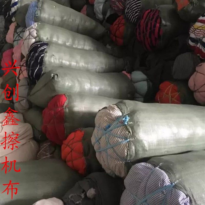 碎布除油吸水全棉擦机工业清洁纯棉抹布棉纱纺织品不掉毛厂家包邮