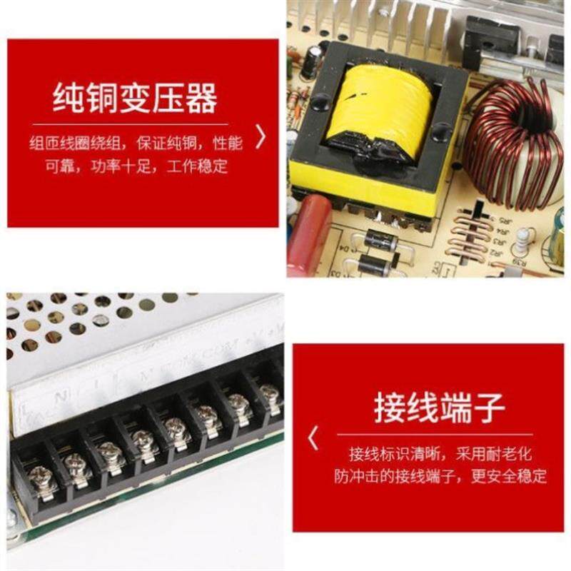 led显示屏专用电源220v转5v40a200w滚动走字幕电子广告屏变压器