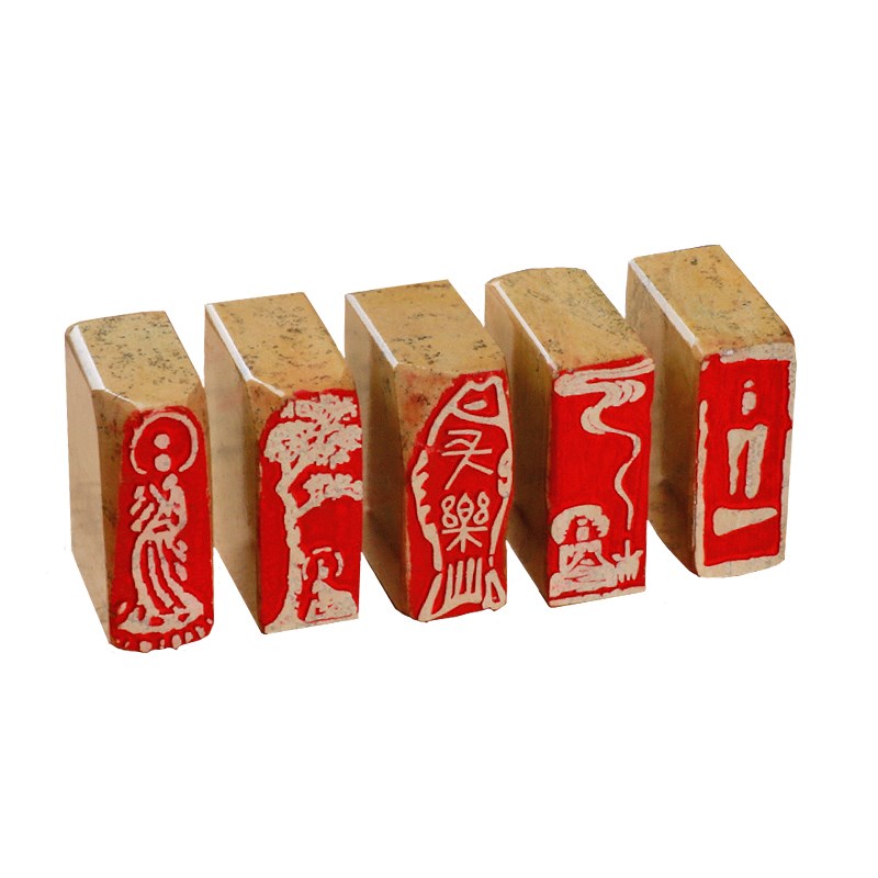 成品闲章佛造像佛像印章手抄佛经心经金刚经国画收藏书引首章篆刻