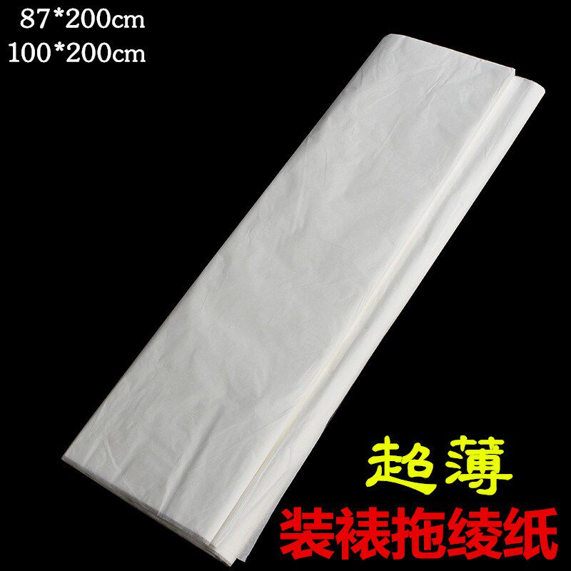 手工装裱材料托锦韩棉绫布专用皮纸微薄强拉力棉皮纸浆糊裱