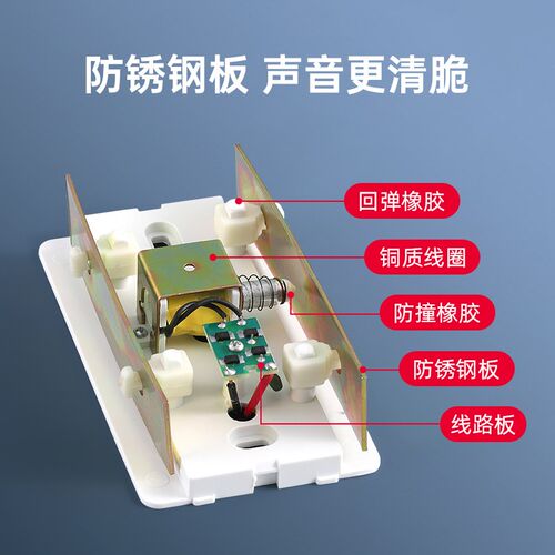 明装酒店宾馆叮咚门铃220V交流电有线机械式家用悬挂喇叭门铃开关