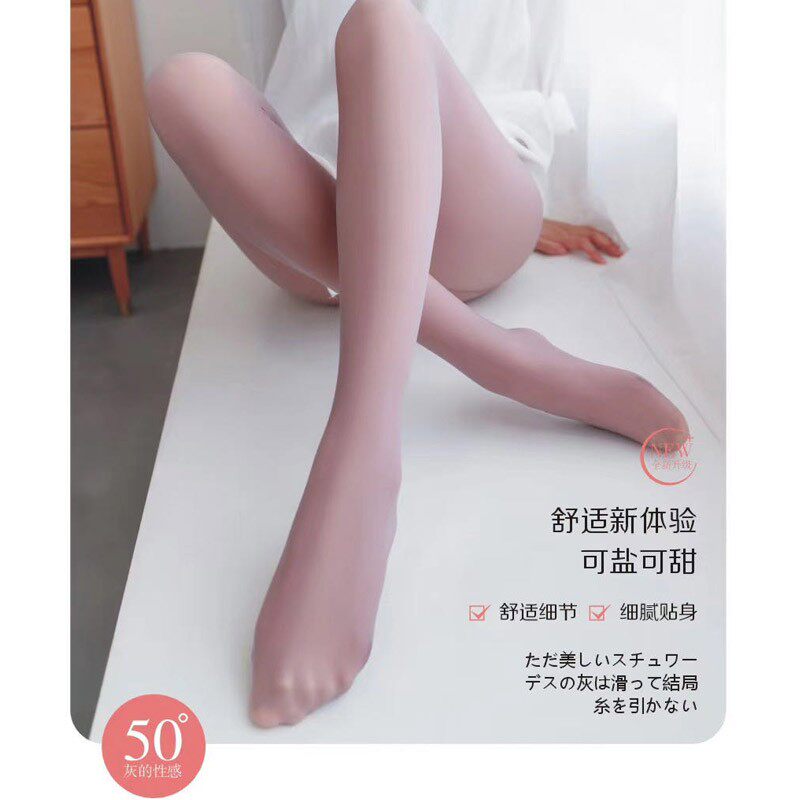 雨丝 秋冬显瘦真透肉一体剪裁打底裤透肤色逼真保暖连裤袜女1806