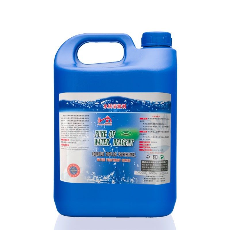 包邮鱼池专用品5L鱼缸水族水产净水剂硝化细菌观赏鱼热带金鱼鱼药
