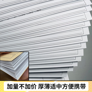 服装设计本  设计师用素描绘画设计手稿笔记本 绘画新手学生办用
