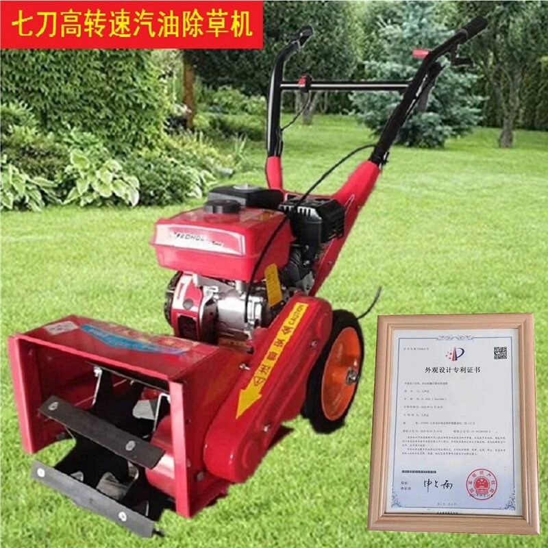新型七刀四驱自走小型汽油除草机多功能大功率家用开荒果树玉米地