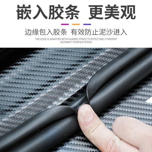 凯迪拉克CT5专用汽车内用品改装饰配件内饰套件门槛条保护防踩贴