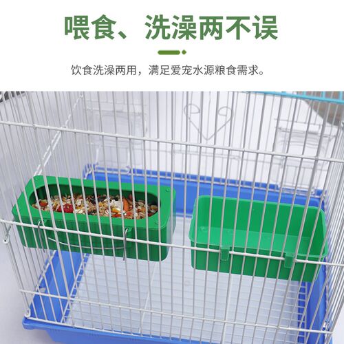 鸟用洗澡盆鹦鹉八哥文鸟食盒食碗内挂洗澡盒大料盒防甩食槽鸟用品