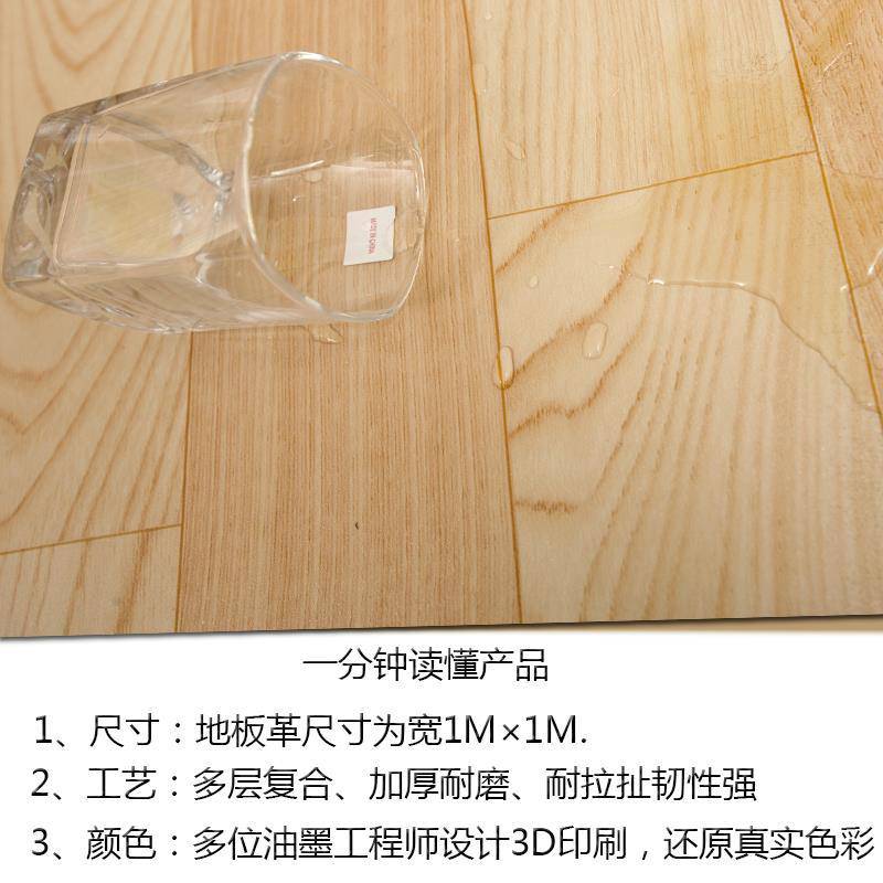 地板革铺地纸加厚地板胶PVC塑料地毯家用防水自粘地板贴耐磨塑胶