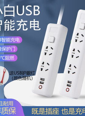 单插位延长线电源插座10米20米50米加长线插线板10/16A电动车充电