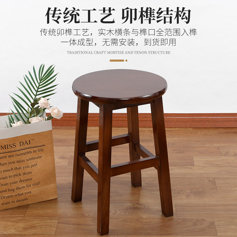 实木凳子高圆凳简约吧台凳成人餐桌圆凳高脚凳椅子原木板凳木凳子