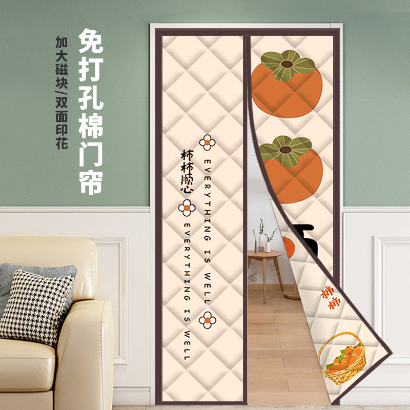 冬季棉门帘加厚家用保暖防风磁吸帘子免打孔挡风防寒隔音农村隔断