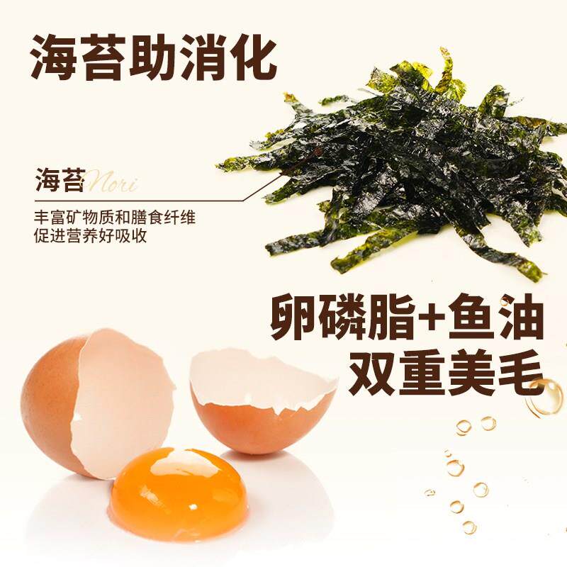 酥醒云杉海苔冻干猫咪排毛鱼油主食冻干猫零食鸡胸肉营养猫粮30g图片
