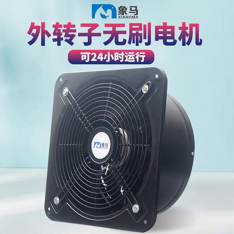 工业级强力吸风机排气扇厨房家用大吸力涡轮抽风机轴流风机排风扇