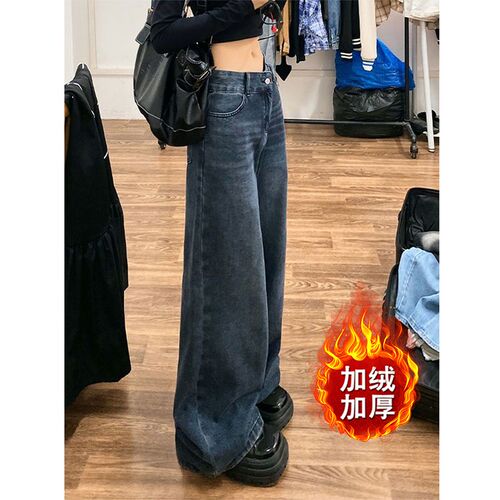 复古水洗微喇叭加绒加厚牛仔裤女春季新款高腰直筒宽松阔腿长裤子