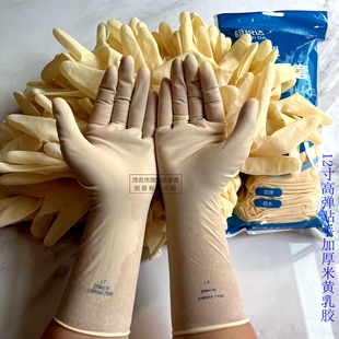 一次性加厚乳胶分左右手25双装牛筋手套劳保工作耐磨防水水产耐用