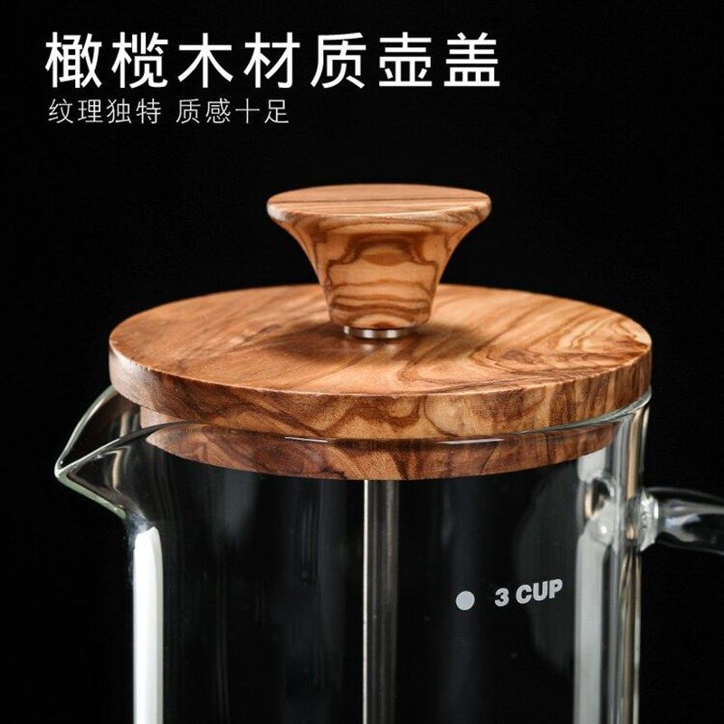 橄榄木法压壶手冲咖啡壶冲茶器茶水分离泡茶杯滤压壶耐高温玻璃