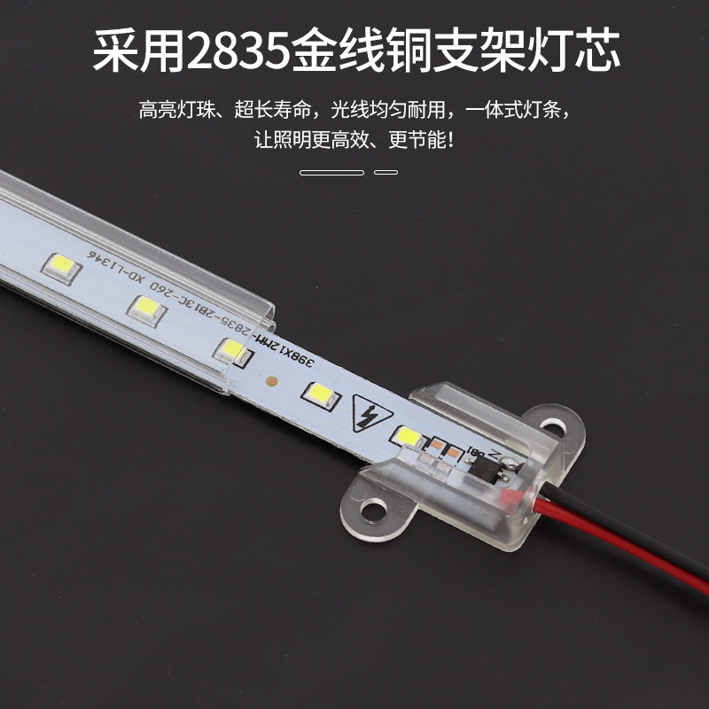 220v灯条高亮LED长条灯带超薄灯管步梯酒柜衣柜货架展示柜专用灯