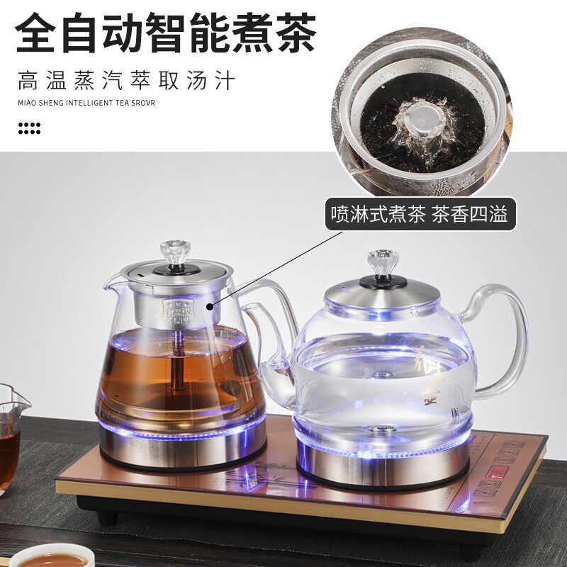 全自动底部上水壶电热烧水壶煮茶壶自吸抽水式三合一加水泡机茶台