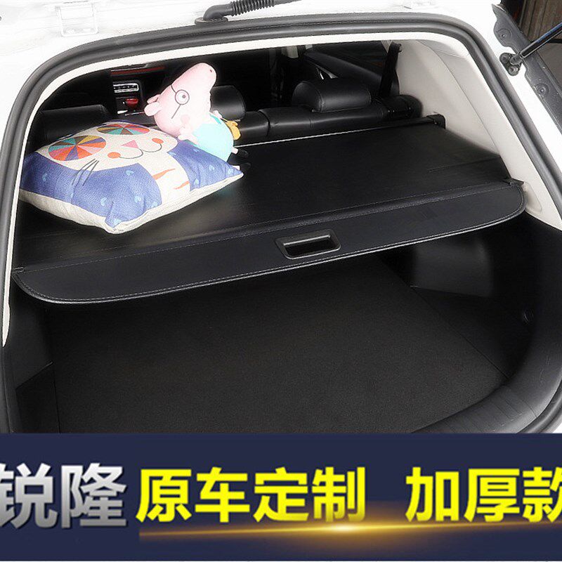 全新一代奇骏后备箱遮物帘08-21款老奇骏15-21款楼兰遮阳隔板改装
